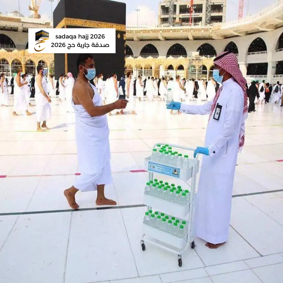 Offrir 50 bouteilles d'eau
